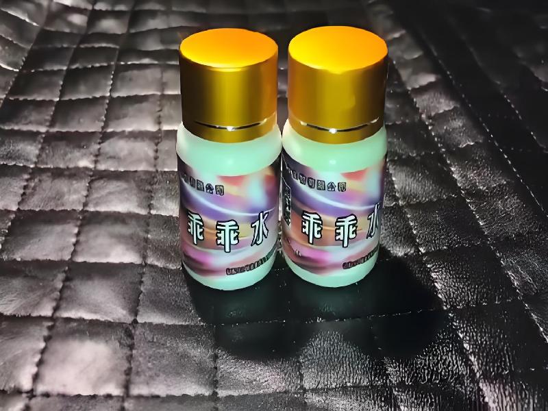 女士专用红蜘蛛7396-dY型号